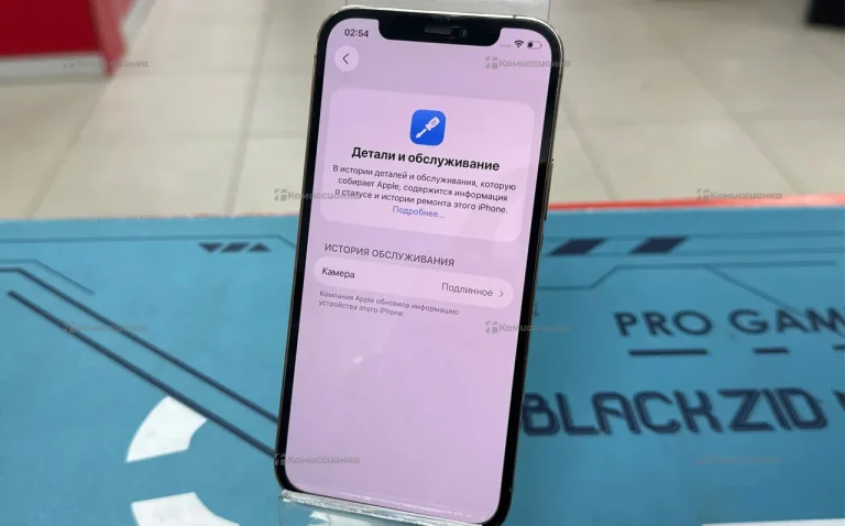 Apple iPhone 12 Pro 6/256 ГБ