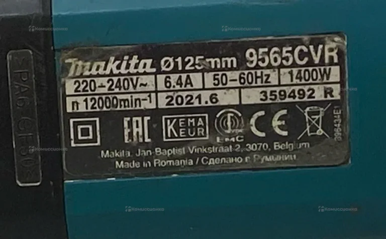 УШМ Makita 9565CVR