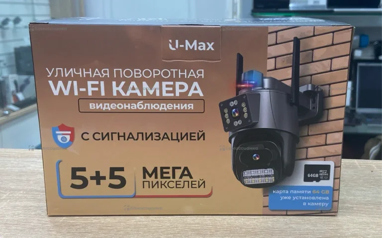 Уличная поворотная Wi-Fi камера U-Max с сигнализац