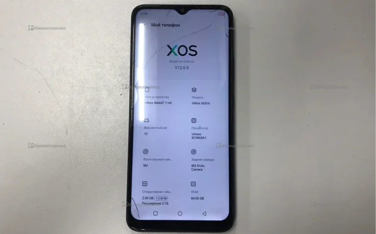 Infinix SMART 7 HD 2/32