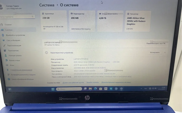 Ноутбук  HP Laptop 14s