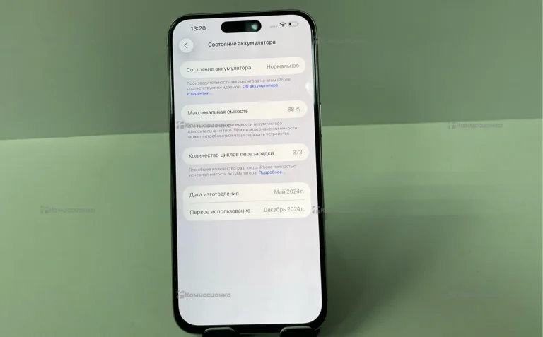 Apple iPhone 15 Pro Max 8/256 ГБ