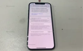 Apple iPhone 12 Pro Max 6/128 ГБ