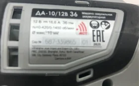 Дрель-шуруповерт ДА-18ЭР 35