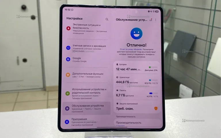 Samsung Galaxy Z Fold6 12/512 ГБ