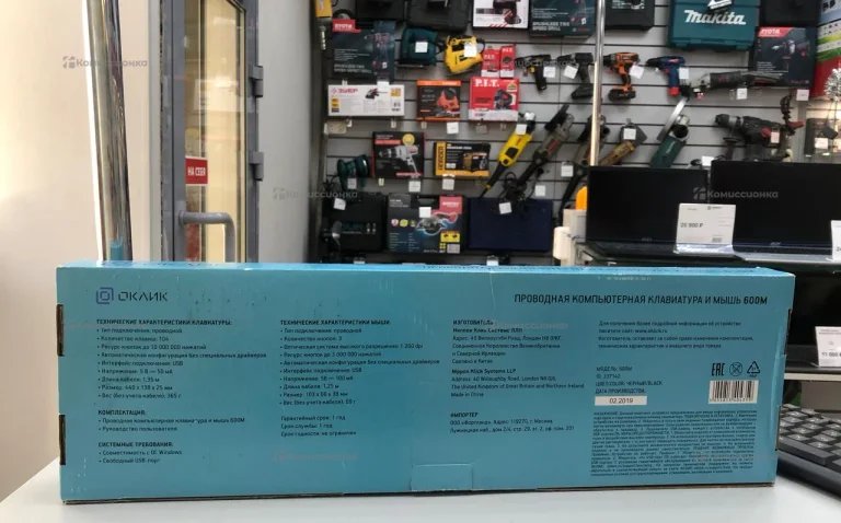 Клавиатура  оклик