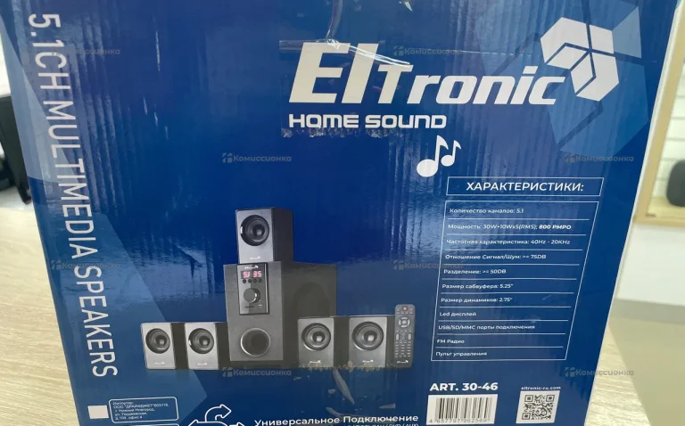 Колонки Eltronic 30-46