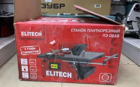 Купить Elitech плиткорез пэ 0618 б/у , в Санкт-Петербург Цена:3500рублей