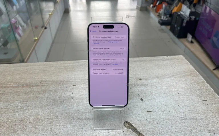 Apple IPhone 15 pro max 255
