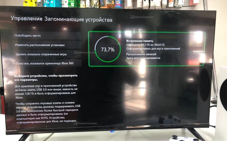 Приставка Xbox Series S 512gb..