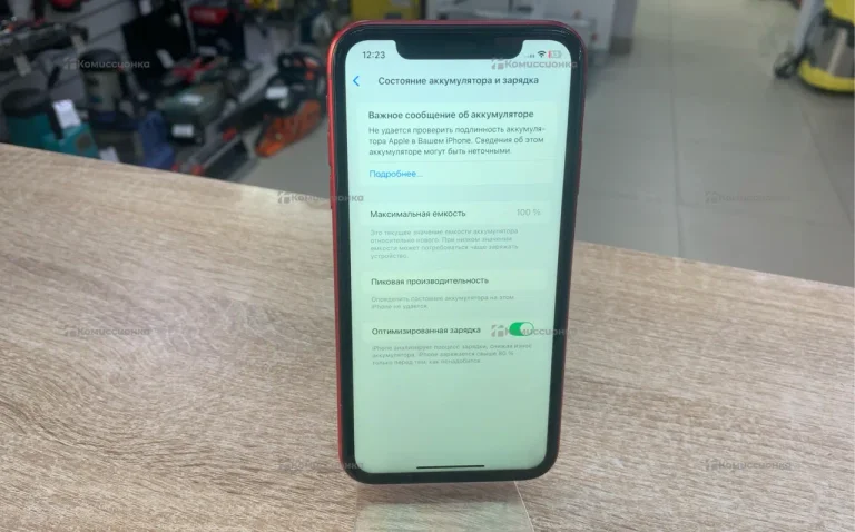 Apple iPhone XR 128Gb