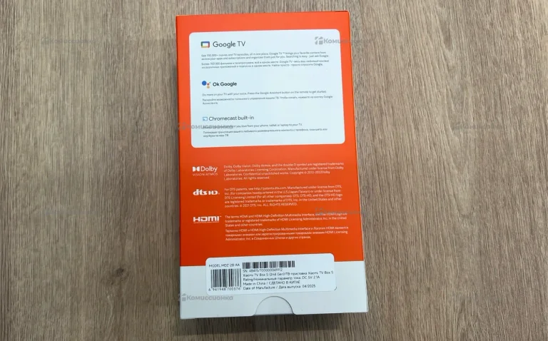 TV-приставка Xiaomi TV Box S (2nd Gen) M25R MP (PFJ4167RU) (ID-48415) RU (черный)