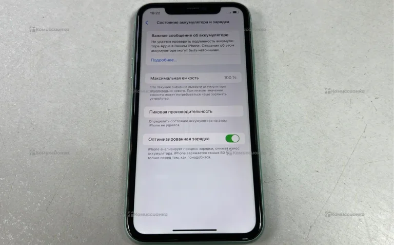 Apple IPhone 11 64Gb