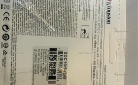 Купить Карта памяти micro 1tb б/у , в Нижнекамск Цена:290рублей