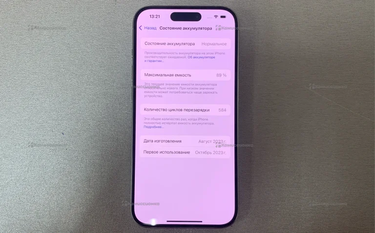 Apple iPhone 15 Pro 128Gb