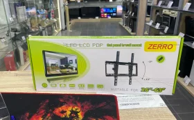 Кранштейн 26-63