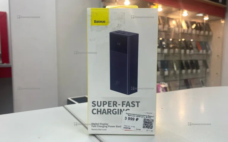 Повербанк Basel’s super Fast