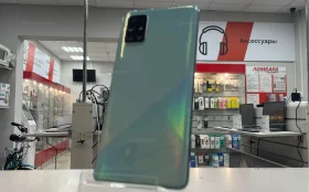 Samsung Galaxy A71 6/128 ГБ