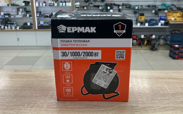 пушка тепловая 2000вт