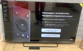 Купить Телевизор SBER SDX-50U8132 б/у , в Пермь Цена:19490рублей