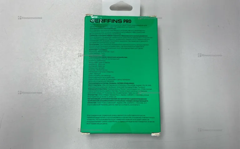 Power Bank  Gerffins 5000