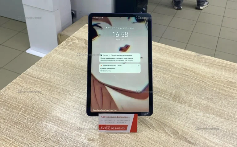 Планшет  Huawei MatePad