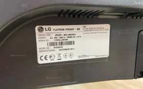 Монитор LG FLATRON IPS 225
