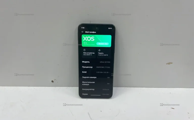 Infinix SMART 10 3/64 ГБ