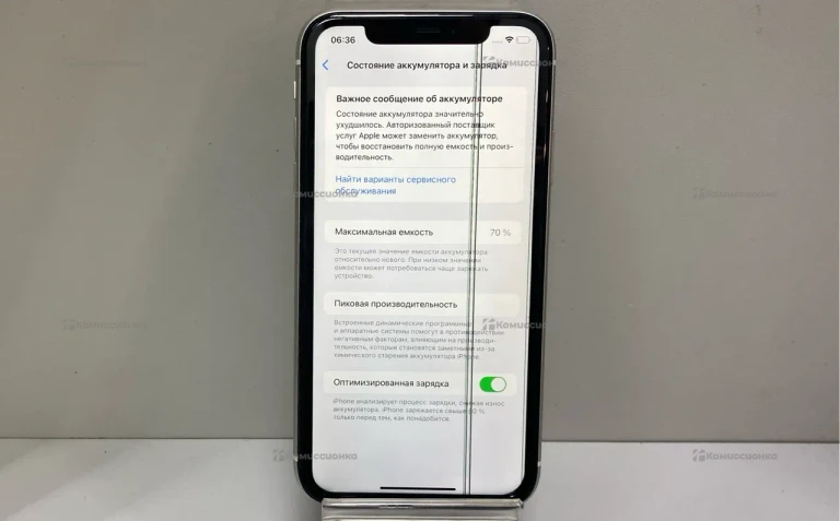 Apple IPhone 11 64Gb