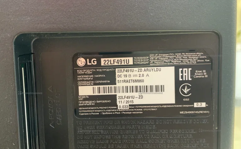 Телевизор LG22LF491U