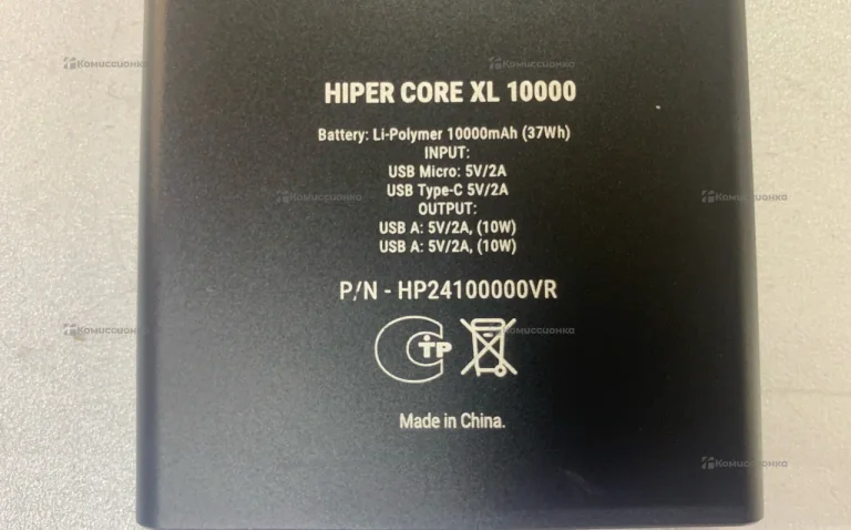 Power bank Hiper 10.000mah