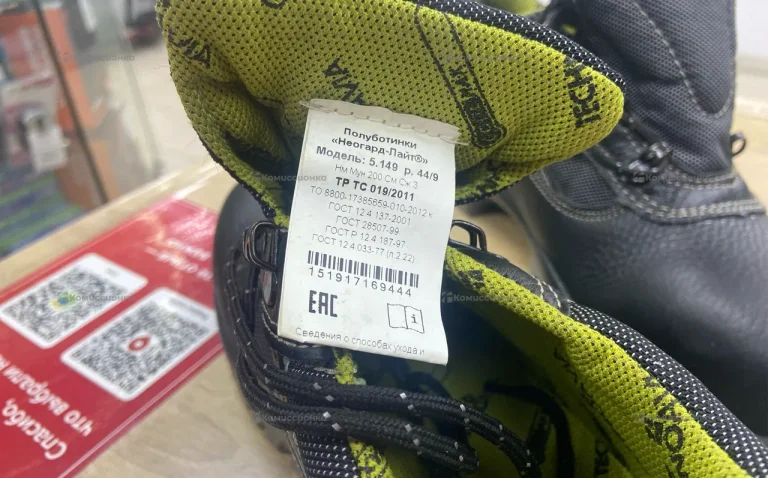 Полуботинки Неоград Лайт