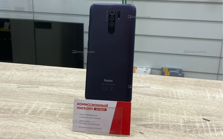 Xiaomi Redmi 9 4/64 ГБ