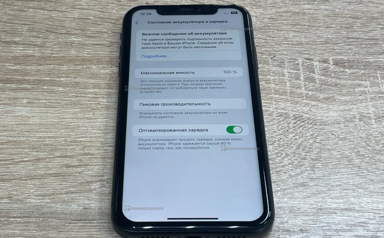 Apple iPhone 11 4/128 ГБ