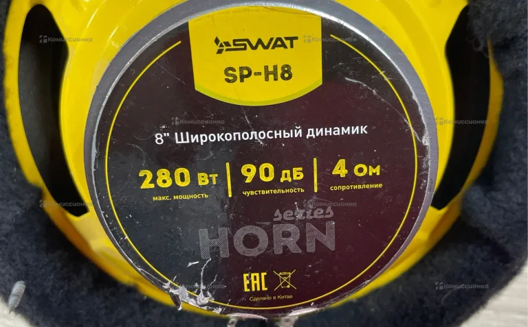 Колонки Swat SP-H8