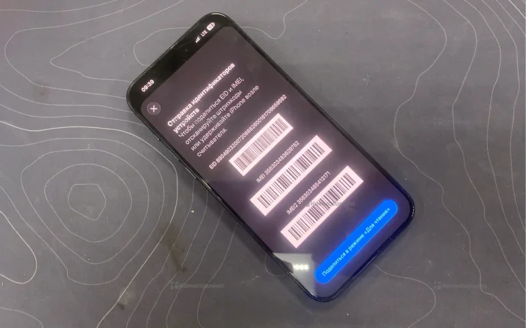 Apple iPhone 15 Pro Max 8/512 ГБ