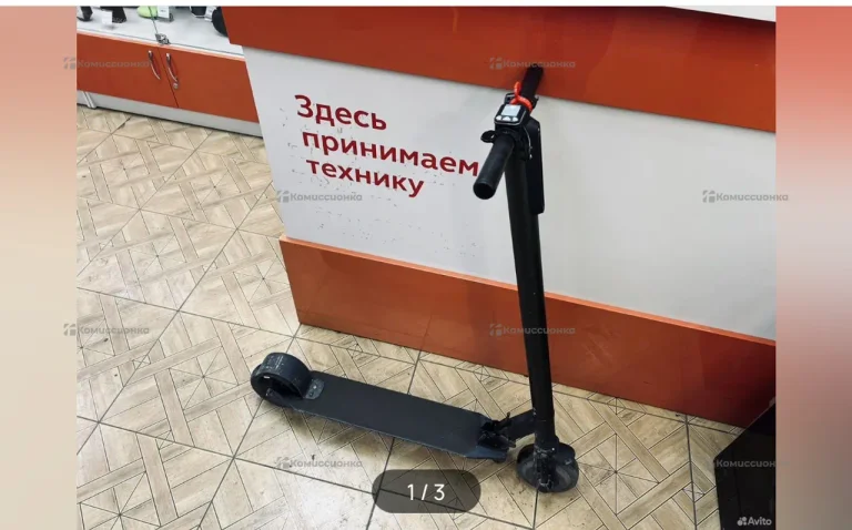 Электросамокат
