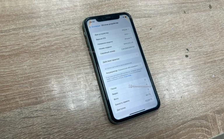Apple iPhone 11 4/64 ГБ