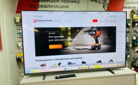 Купить Телевизор Philips., 55PUS7608 б/у , в Сызрань Цена:24990рублей