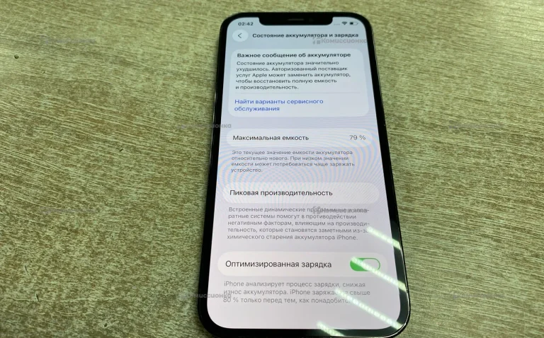 Apple iPhone 12 Pro 6/256 ГБ