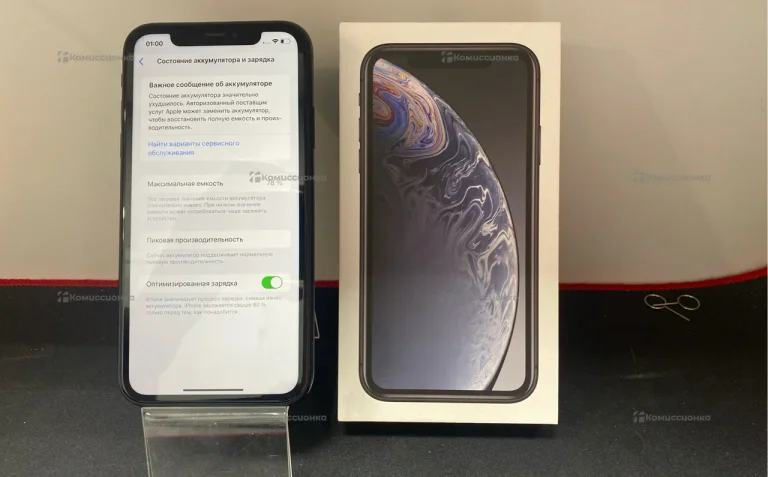 Apple Xr 64 g