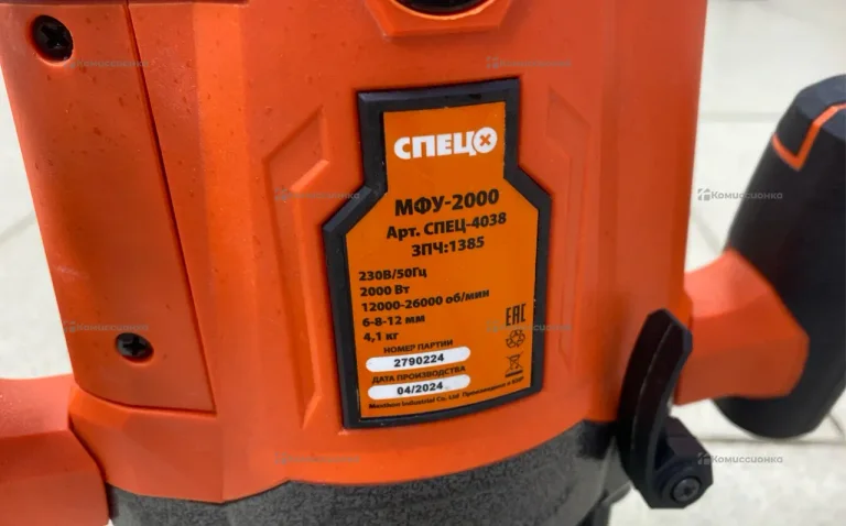 Фрезер СПЕЦ МФУ-2000
