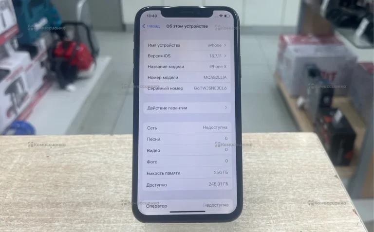 Apple iPhone X 3/256 ГБ
