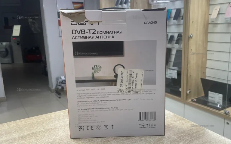 DVB-T2 комнатная активная антенна