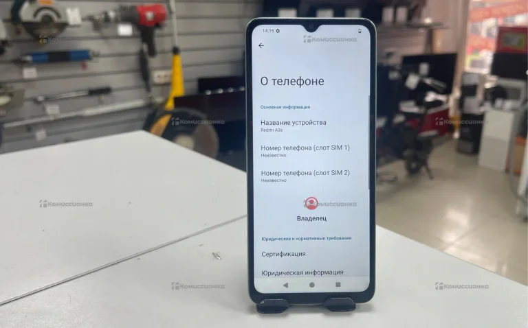 Xiaomi Redmi A3x 3/64 ГБ