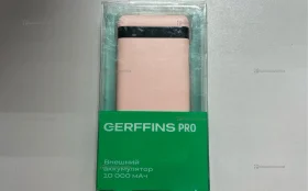 Купить Power Bank  20.000 б/у , в Рязань Цена:900рублей