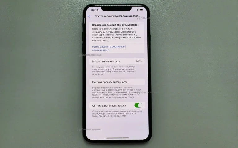 Apple iPhone 11 Pro Max 64 ГБ