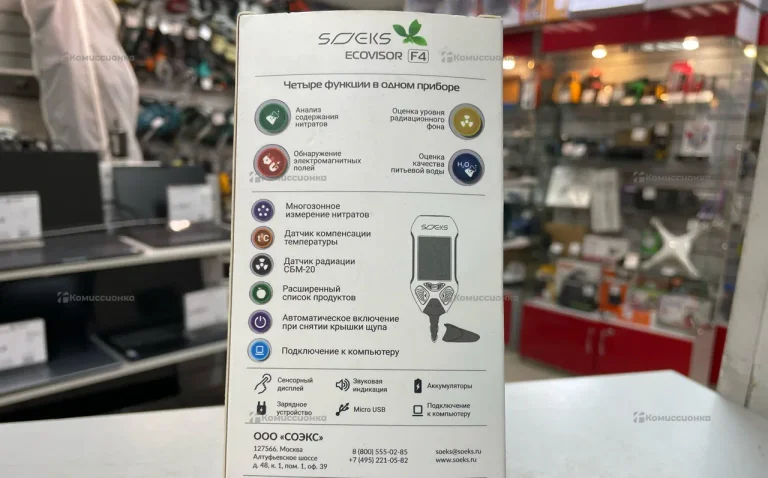 Измеритель нитратов Ecovisor F4