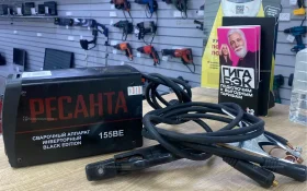 сварочный аппарат ресанта саи-155be