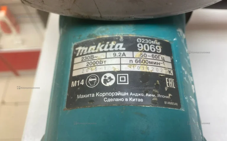 УШМ Makita 9069